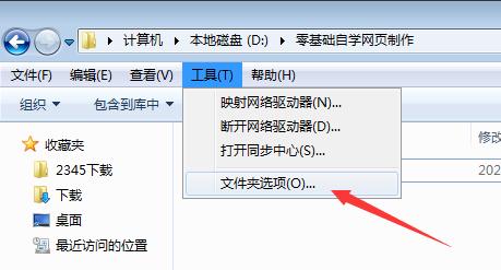 第一个HTML页面如何写?——零基础自学网页制作