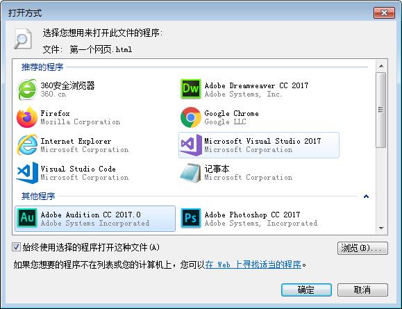 第一个HTML页面如何写?——零基础自学网页制作