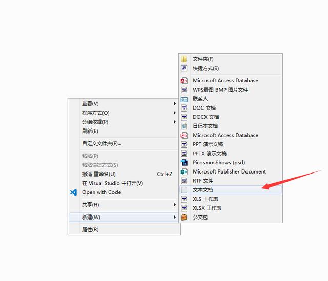 第一个HTML页面如何写?——零基础自学网页制作