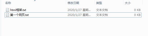 第一个HTML页面如何写?——零基础自学网页制作