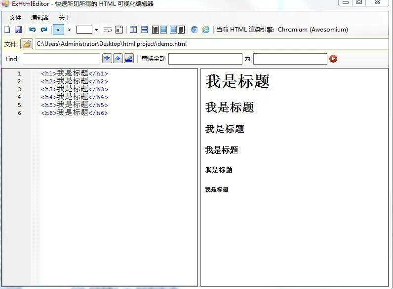 前端基础——一篇文章带你了解HTML语法