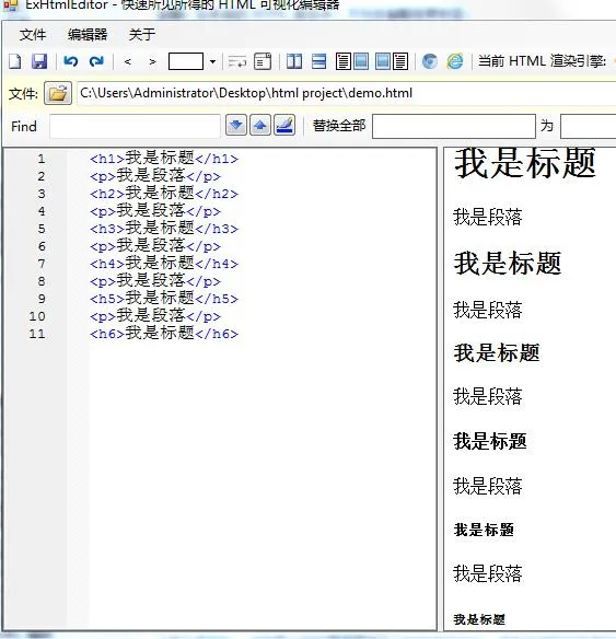 前端基础——一篇文章带你了解HTML语法