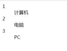 前端基础——一篇文章带你了解HTML语法
