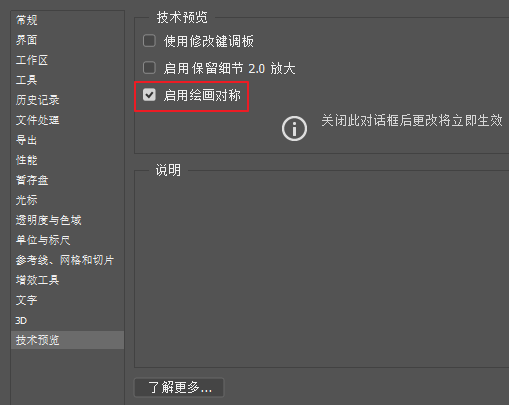 干货技巧|Photoshop 10大高级技巧