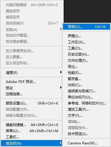 干货技巧|Photoshop 10大高级技巧