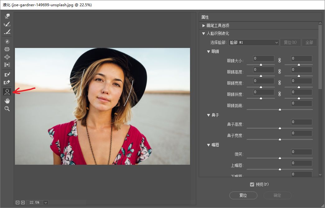 干货技巧|Photoshop 10大高级技巧