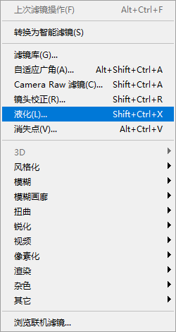 干货技巧|Photoshop 10大高级技巧