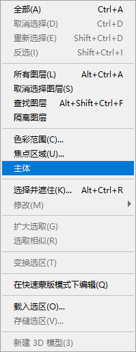 干货技巧|Photoshop 10大高级技巧