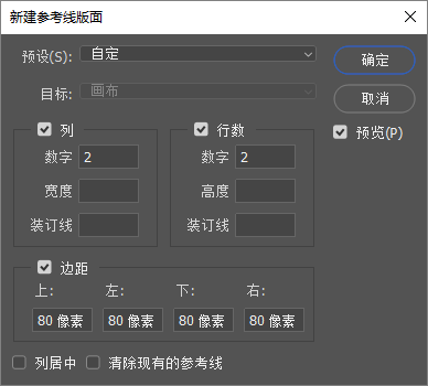 干货技巧|Photoshop 10大高级技巧