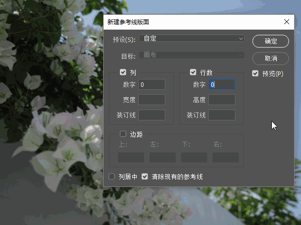 干货技巧|Photoshop 10大高级技巧