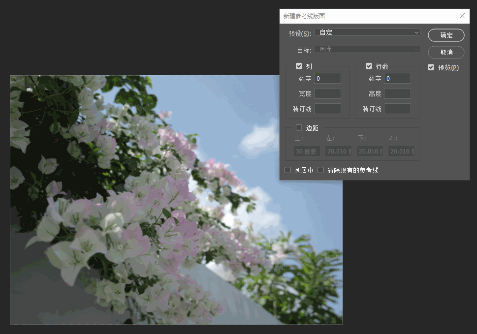 干货技巧|Photoshop 10大高级技巧