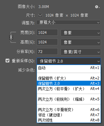 干货技巧|Photoshop 10大高级技巧