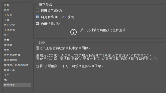 干货技巧|Photoshop 10大高级技巧