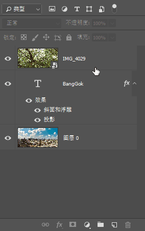 干货技巧|Photoshop 10大高级技巧