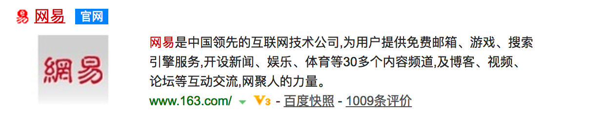 简单介绍HTML基础结构详解